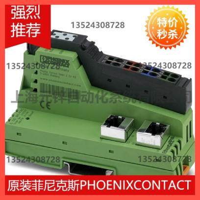 议价菲尼克斯总线耦合器 IL CO BK-PAC - 2702230