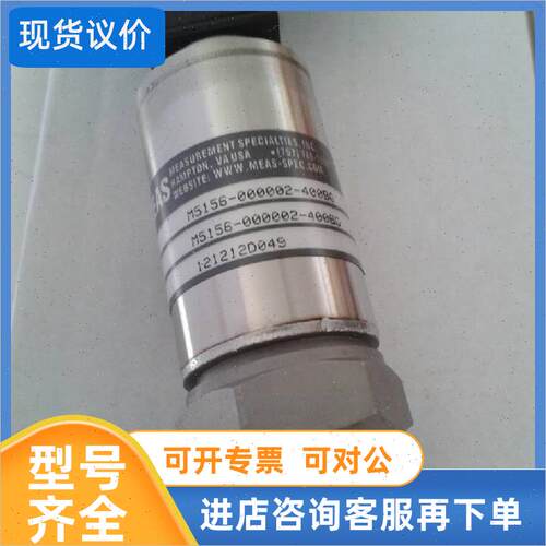 议价MEAS M515M-000005-300PG压力传器 量程0-20Bar