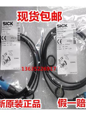 议价1026112 MHT15-P2347 德国SICK MHT15-P2347