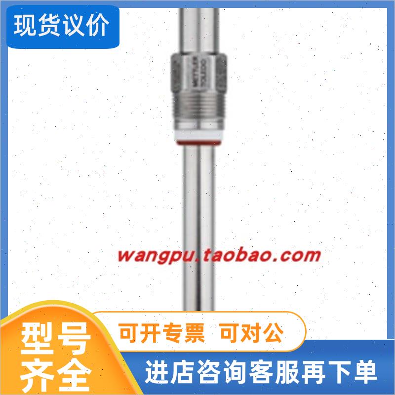 议价METTLE TOLEDO梅特勒  电极 InPro7108/2 TC-VP  52002009