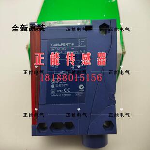 议价XUX9APBNT16 XUK2APANM12R XUK2AKSNM12T XUXIARCNT16