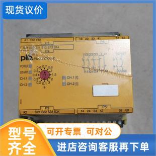 PNOZ 议价PILZ皮尔兹安全继电器 XV3.1P 24VDC 继电器777522