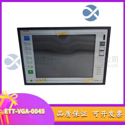 议价ETT-VGA-0045 UNIOP