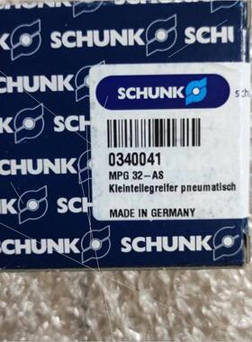 议价SCHUNK雄克MPG 32-AS  0340041发(