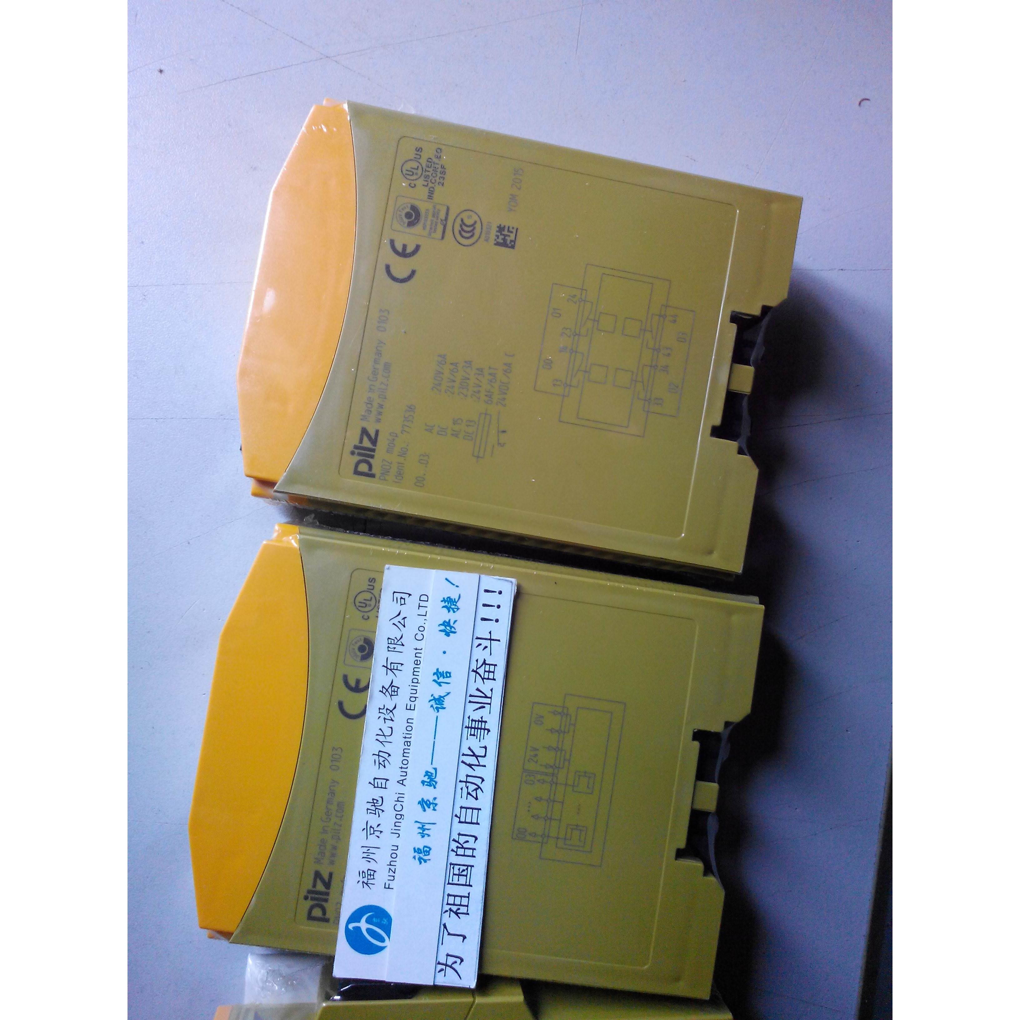 议价PILZ继电器890210,890220,325005,325006,325007,325008,3250