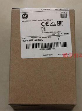 议价2080-SERIALISOL Rockwell ABPLC模块2080SERIALISOL