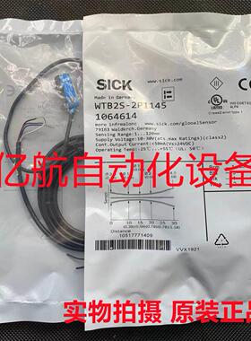 议价SICK 施克光电开关 WTB2S-2P3010S14 WTB2SC- 2P1044S25