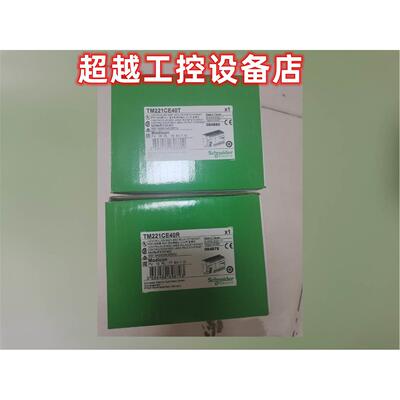 议价TM221CE40R 可编程控制器