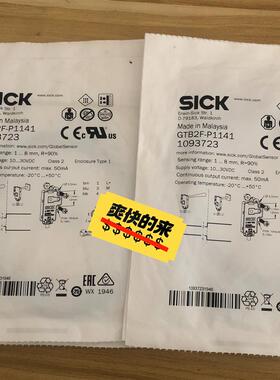 议价SICK西克GTB2F-P1141 1093723传器议
