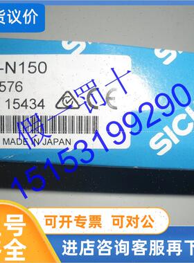 议价WT2F-N150SICK西克迷你型光电开关