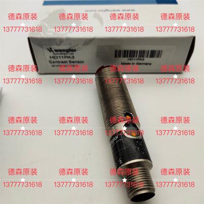 议价HD11PA3 HD11PA3S740 HW11PA3 YO11PA3 HD11PCV3 HD12NCT3询