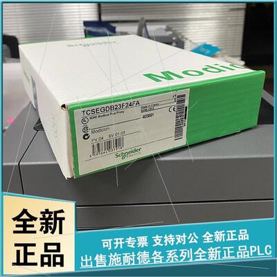 议价TCSEGPA23F14F Profibus 远程主站 Modicon Premium 通讯模块