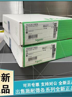 议价法国原厂 TCSESM083F2CU0M MA0185100 MA0186
