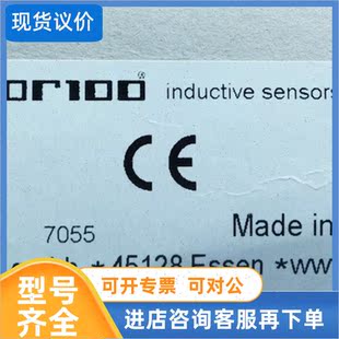 议价易福门IE5419传器