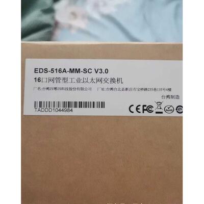 议价EDS-516A-MM-SC MOXA摩莎12电2光交换机