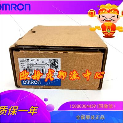 议价S8VK-G01505
