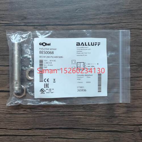 议价 巴鲁夫 BES0068 BES M12MI-PSC40B-S04G