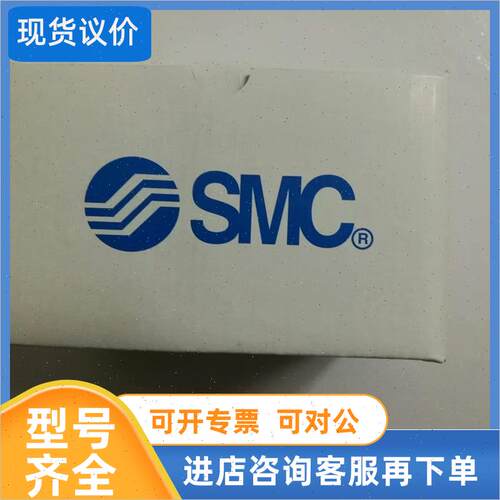 议价SMC电磁阀ZM122H MHZ2-16D VQC1100BN-51 MHC2-16D VX255MZ1B