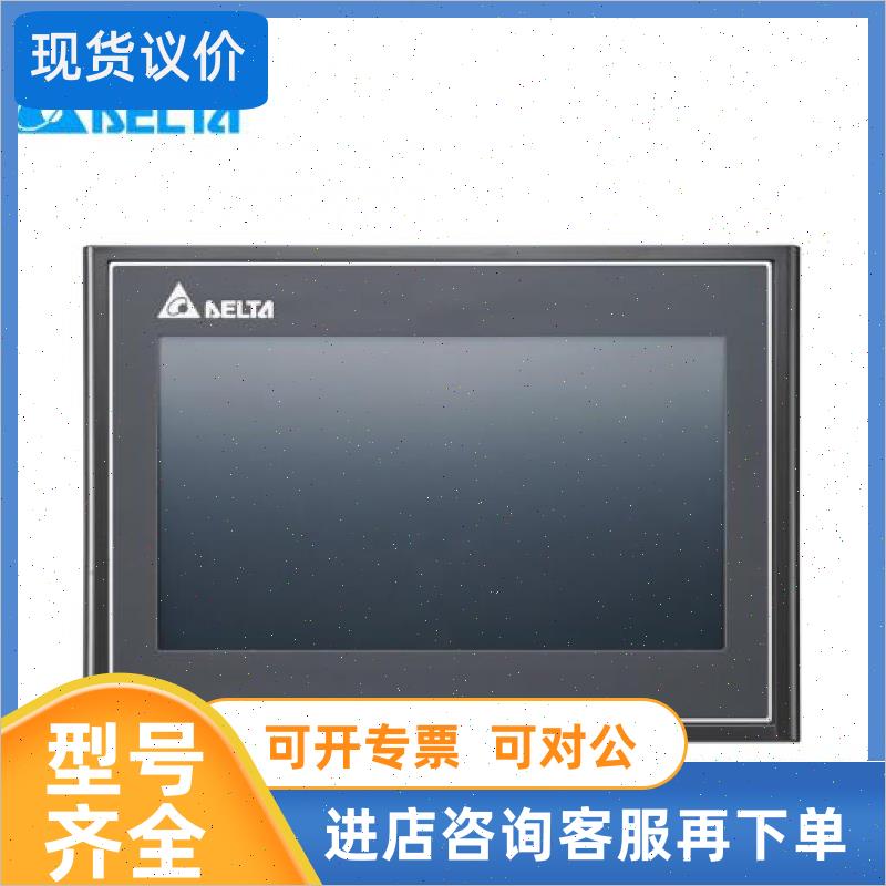 议价台达触控屏幕 DOP-110CS 10寸 DOP-107EV 7寸