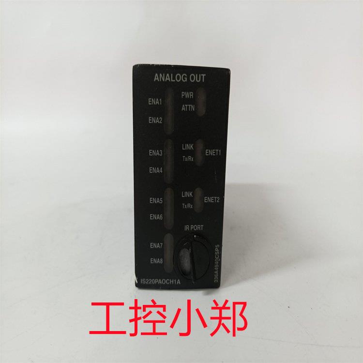 议价GE IS220PSCAH1B 继电器输模块
