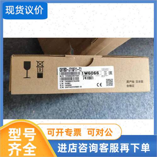 议价模块QD75D4N/QD75P1N/QD75P2N/QD75P4N/Q64TCTTN