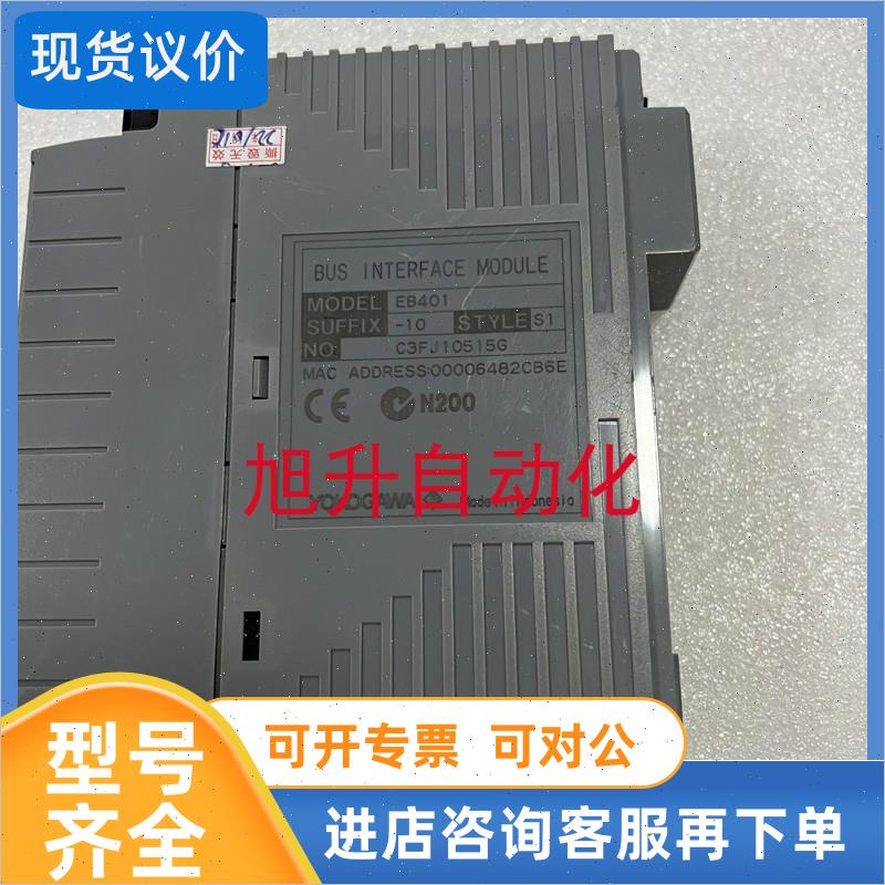 议价EB401 EB501 EC401 EB401-10 主机模块   图