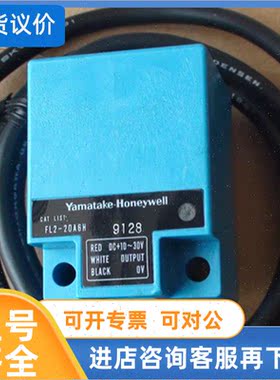 议价FL2-20A6H钱面