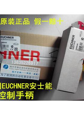 议价安士能 094745 KCB2B002A000000WKCB5A004C000000DXZ