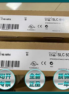议价1746-HSCE 控制器模块 PLC 1746-HSCE AB