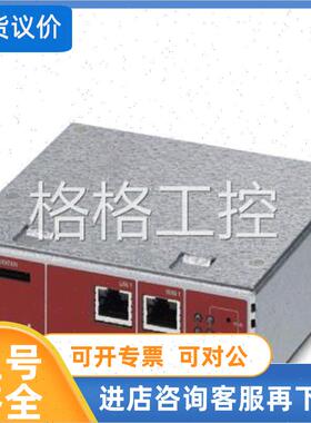 议价菲尼克斯  - FL MGUARD DELTA TX/TX - 2700967