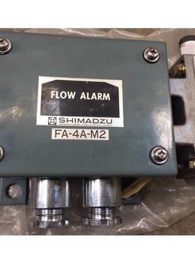 议价FLOW ALARM SHIMADZU FA-4A-M2