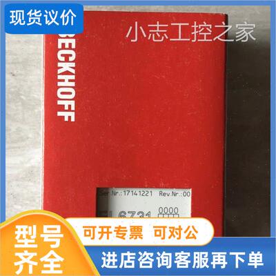 议价倍福BECKHOFF模块EL3152 EL2088-0000 CX9020-0112PLC工业