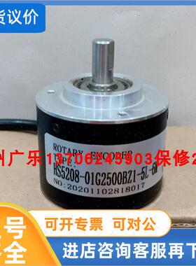 议价HS5208-01G1024BZ1-5L  HS5208-01G2500BZ1-5L-6M  SZGLK4412