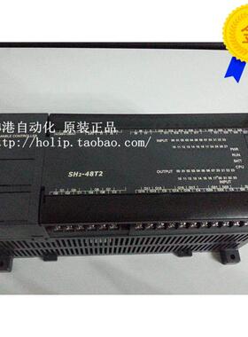 议价光洋PLC可控制编程器 SH2-48T2 SH1-48T2