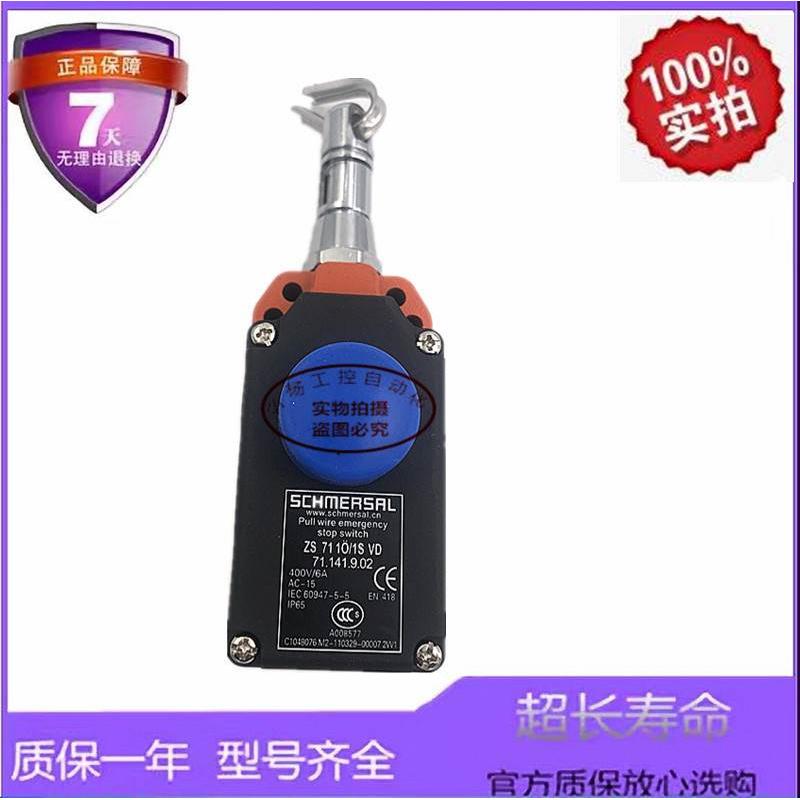 议价拉线限位开关ZS711O/1SVD ZS7110/1SVD ZS 71 10 1O/1S VD