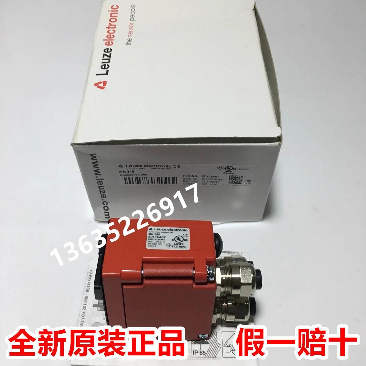 议价AMS304i 40 AM IJHS 348i40 劳易测3激光测距传器AMS 48i 1 2