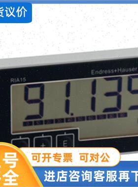 议价E+H   RIA15-1400/0 回路供电场型显示表RIA15-AAA2+F1