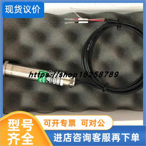 议价独家英国CALEX传器PC21LT-0