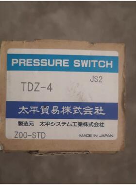 议价TAIHEI BOEKI太平压力开关TDZ-470Mpa,Js2