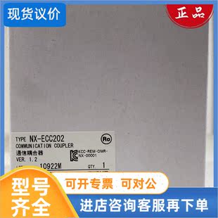 EtherCAT连接器单 议价Omron OMRON ECC202