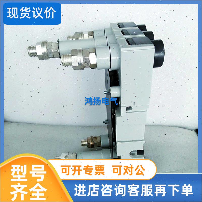 议价 S5N S5H S5S插入式底座 接线