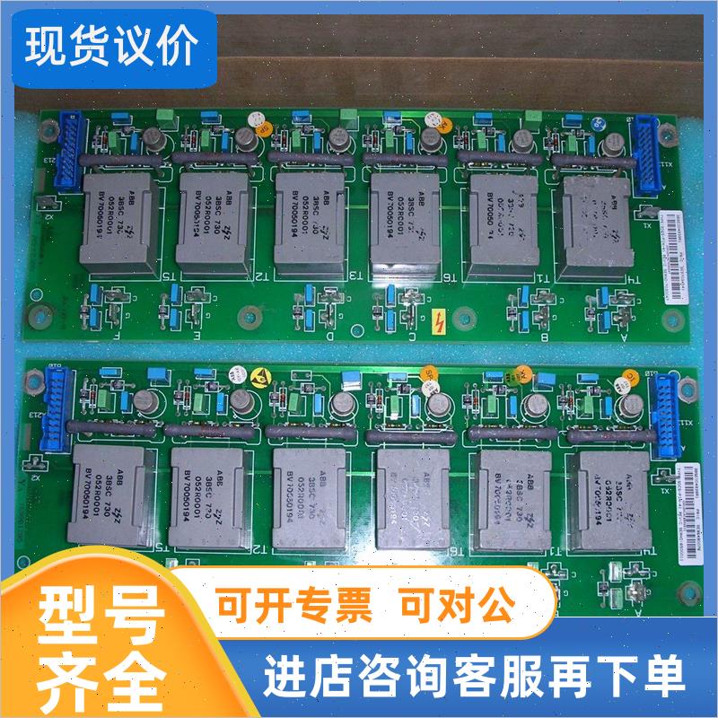 议价 DCS500:SDCS-PIN-41 3BSE004939R1