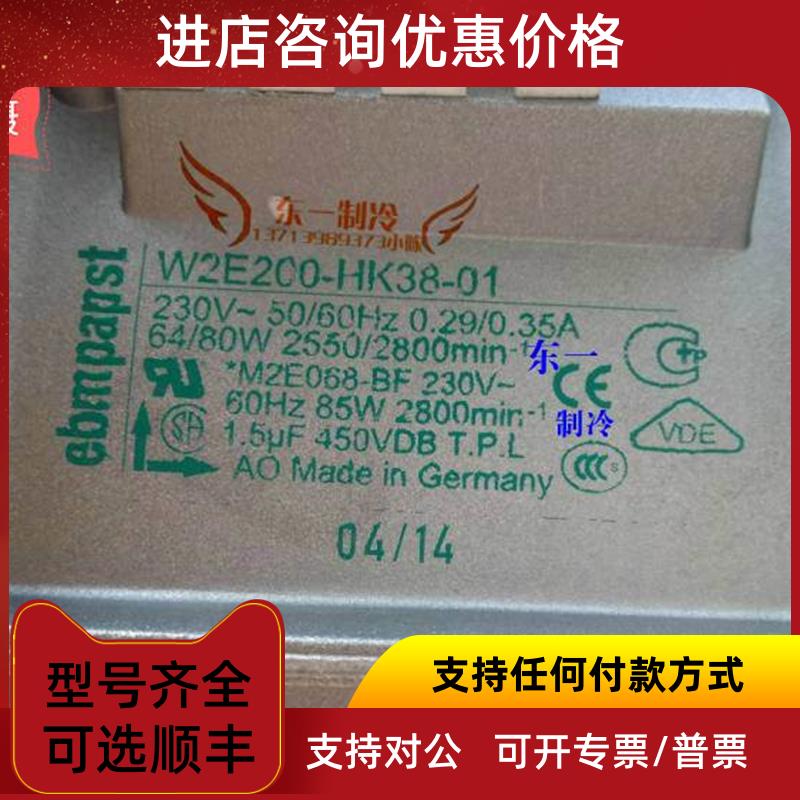 议价ebmpapst耐高温机柜风机W2E200-HK38-01 230V电控柜风扇