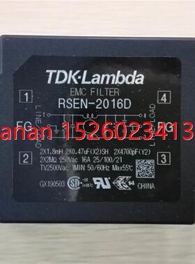 议价RSEN-2016D TDK-LAMBDA 16A滤波器