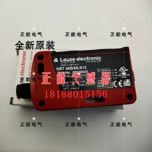 议价HRT46B/66-S12 HRTR3B/66-S8 HRTR 53/66-S8 HRTR 3B/66-S8询