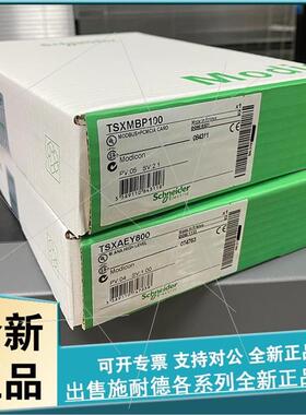 议价 467NHP811DP  模块467NHP81100 TSXMBP1100
