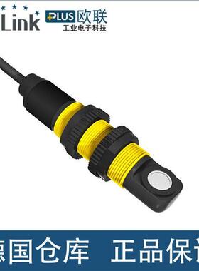 议价德国图尔克电子模块Turck S18UIARQ 声波传器