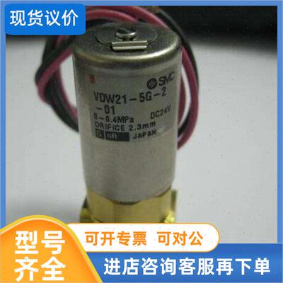 议价SMC电磁阀KQ2F04-01A VQZ1121-5G1-C4 ITV1030-212L AW30-03D