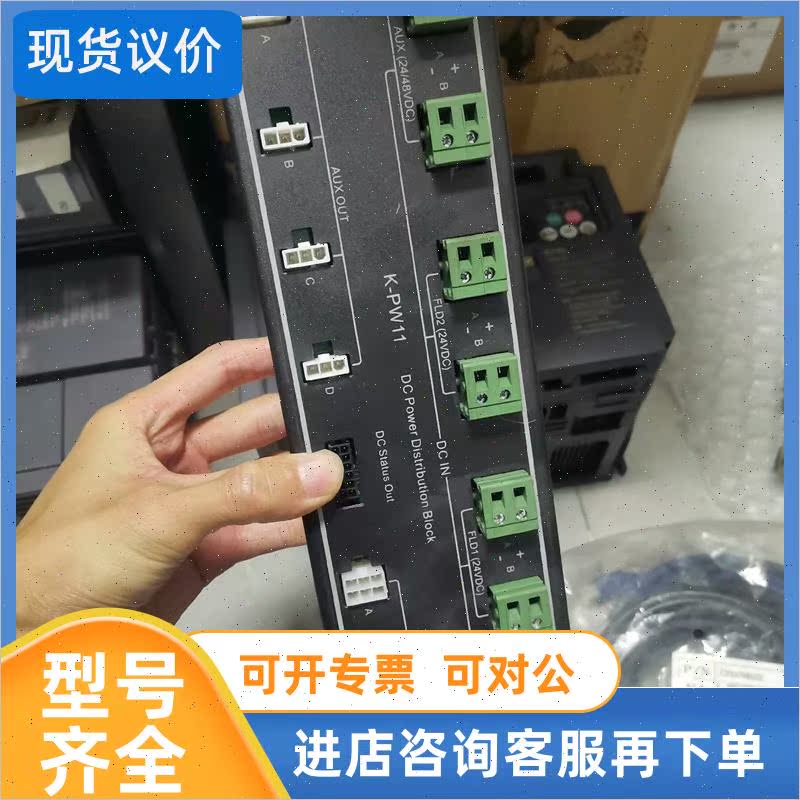 议价K-PW11