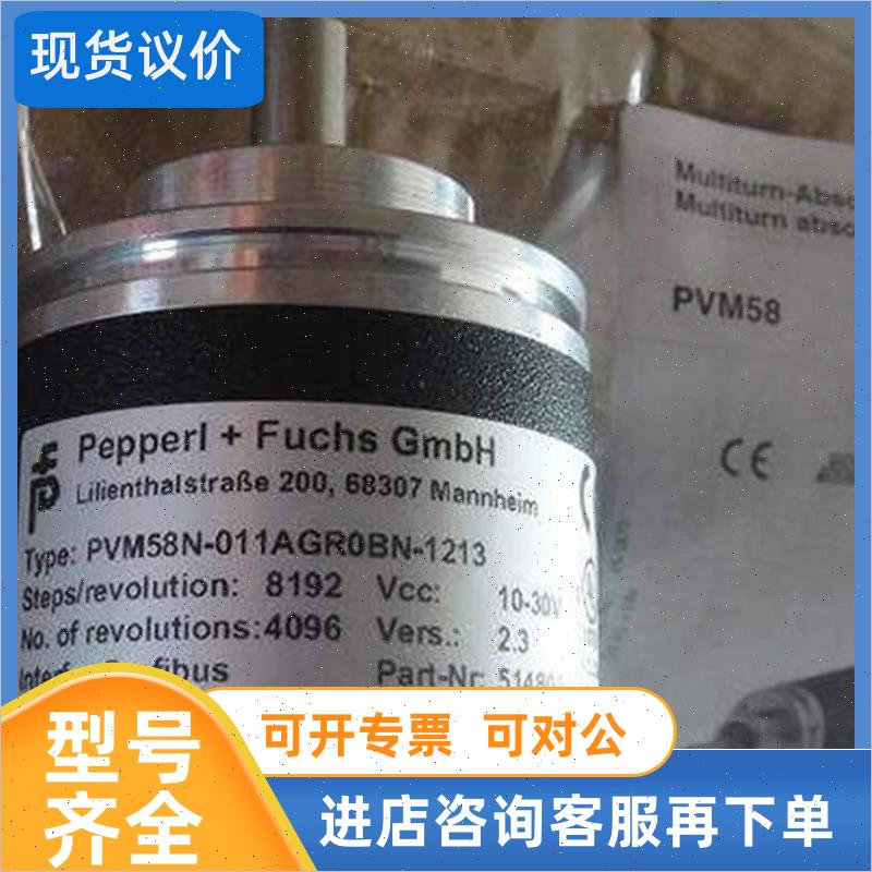 议价P+F/倍加福 NBB5-18GM40-E2-5M NBB8-18GM30-E2-Y278764